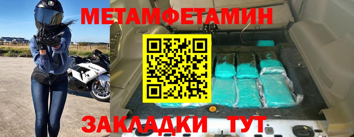 Амфетамин Premium Чернушка