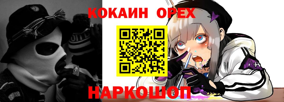 Чернушка  COCAIN Колумбийский  Вход с VPN 