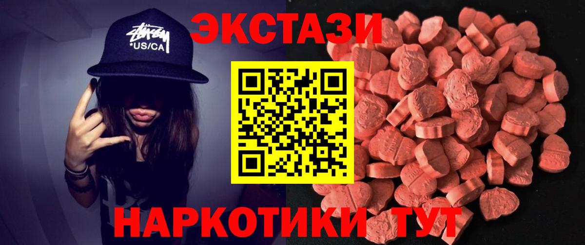 Экстази XTC Чернушка