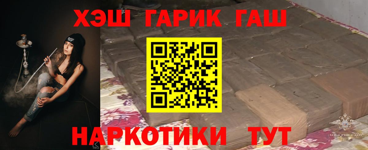 ГАШ Изолятор Чернушка
