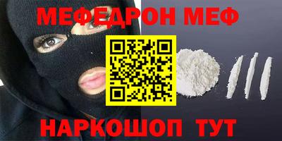 кокаин Ипатово