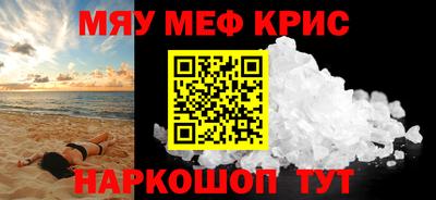 кокаин Ипатово