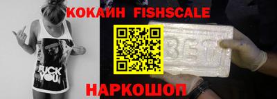 кокаин Ипатово