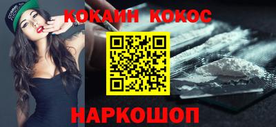 кокаин Ипатово