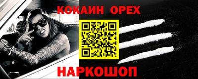 ALPHA-PVP Ирбит