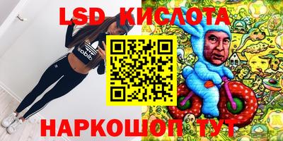 кокаин Ипатово