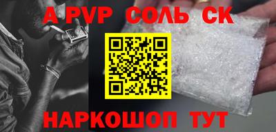 ALPHA-PVP Ирбит