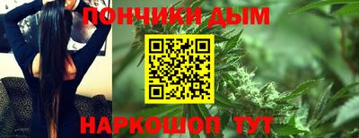 кокаин Ипатово
