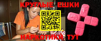 кокаин Ипатово