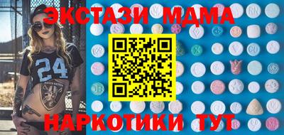 кокаин Ипатово