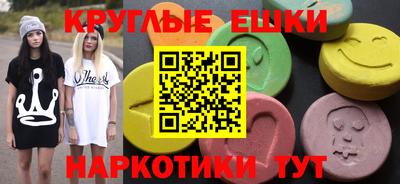 ALPHA-PVP Ирбит