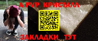 ALPHA-PVP Ирбит