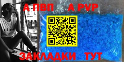 ALPHA-PVP Ирбит