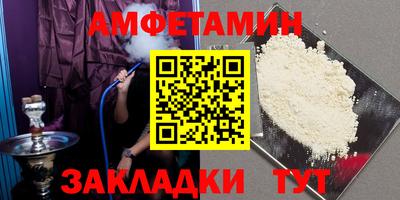 кокаин Ипатово