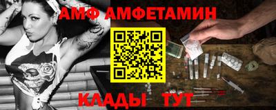 кокаин Ипатово