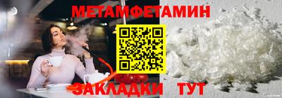 ALPHA-PVP Ирбит