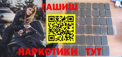кокаин Ипатово