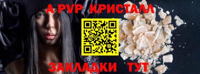 ALPHA-PVP Ирбит