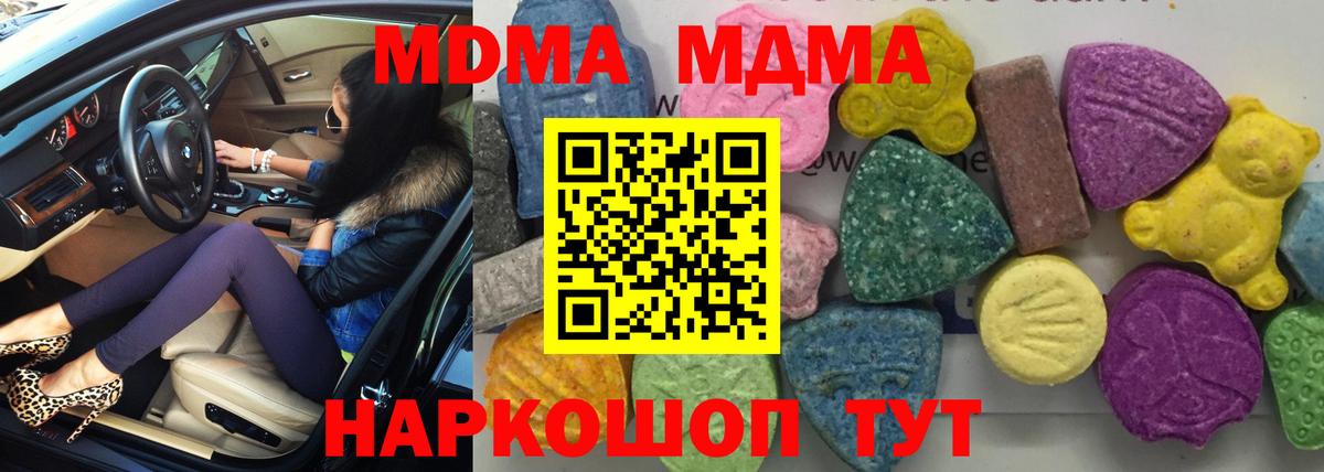 MDMA VHQ Чернушка