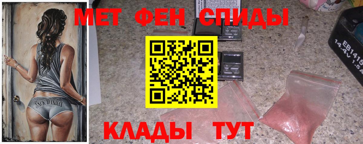 Первитин пудра Чернушка