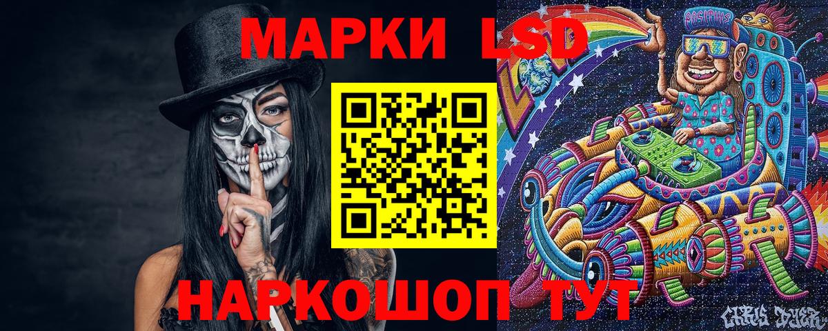 Марки 25I-NBOMe 1,5мг Чернушка