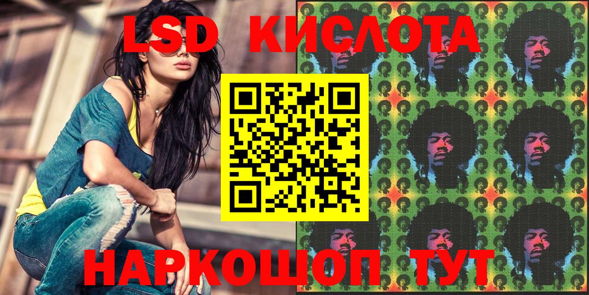 Марки N-bome 1,5мг  Вход с VPN  Чернушка 
