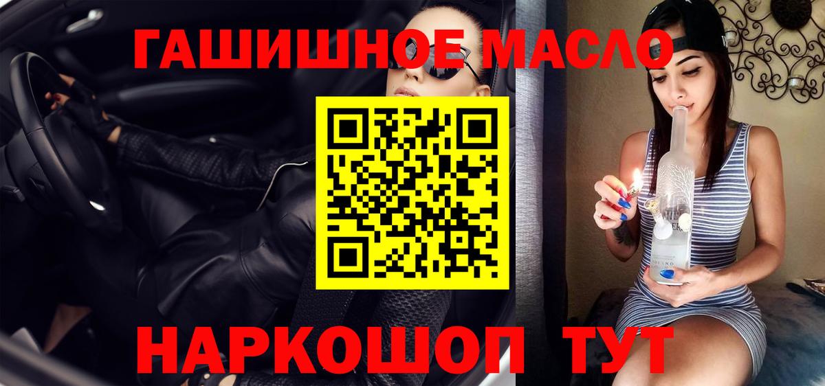 ТГК вейп с тгк  ТГК концентрат  Чернушка  цена   Вход с VPN 