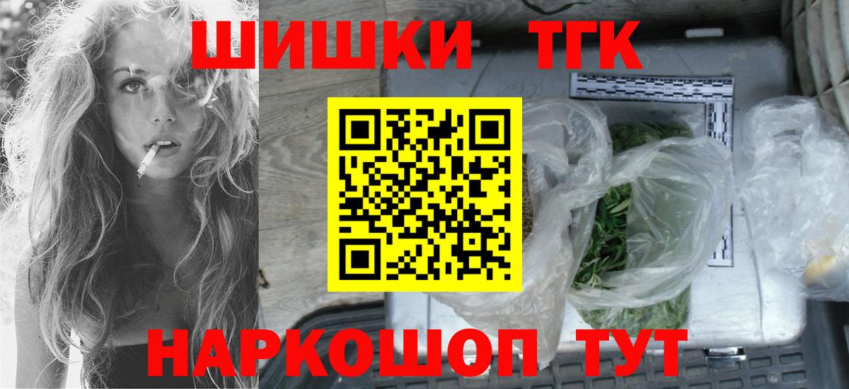 Марихуана тримм Чернушка