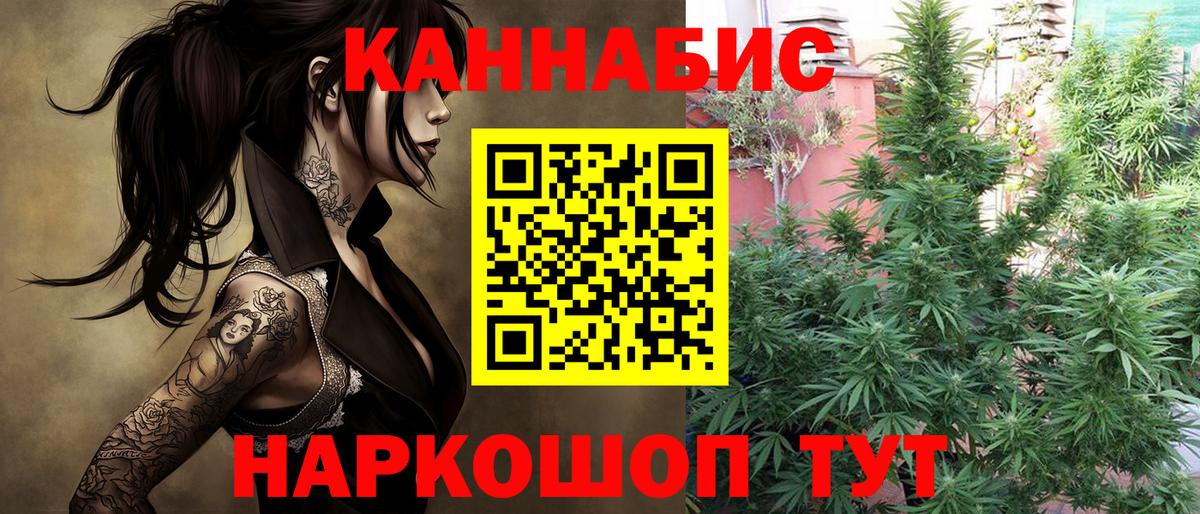 Марихуана VHQ  Бошки марихуана VHQ  Канабис Ganja  Вход с VPN  Чернушка  Шишки марихуана Amnesia 